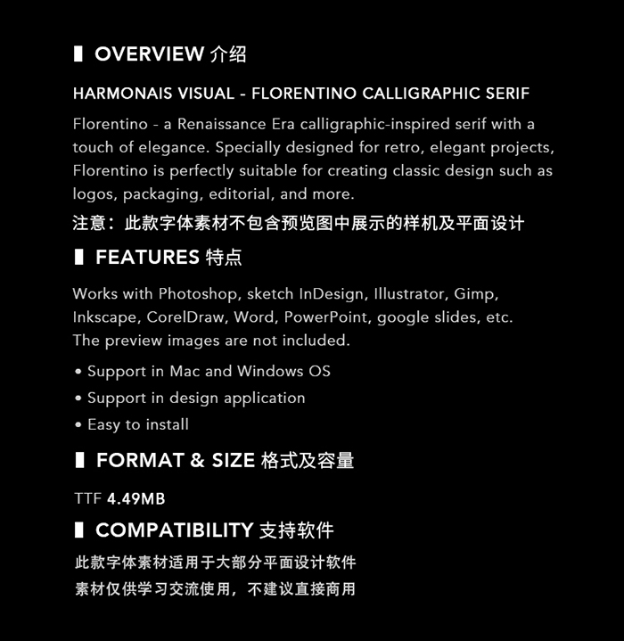 优雅经典复古文艺复兴书法风格衬线英文字体设计素材.F2021121905-淘宝网-16.jpg