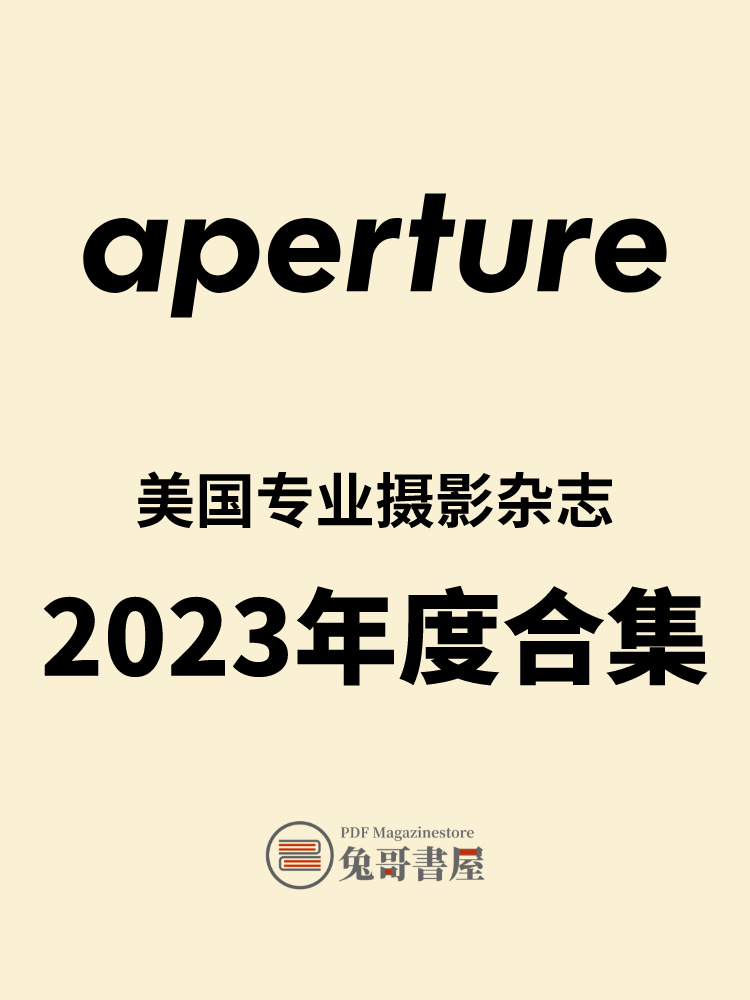 Aperture 2023.jpg