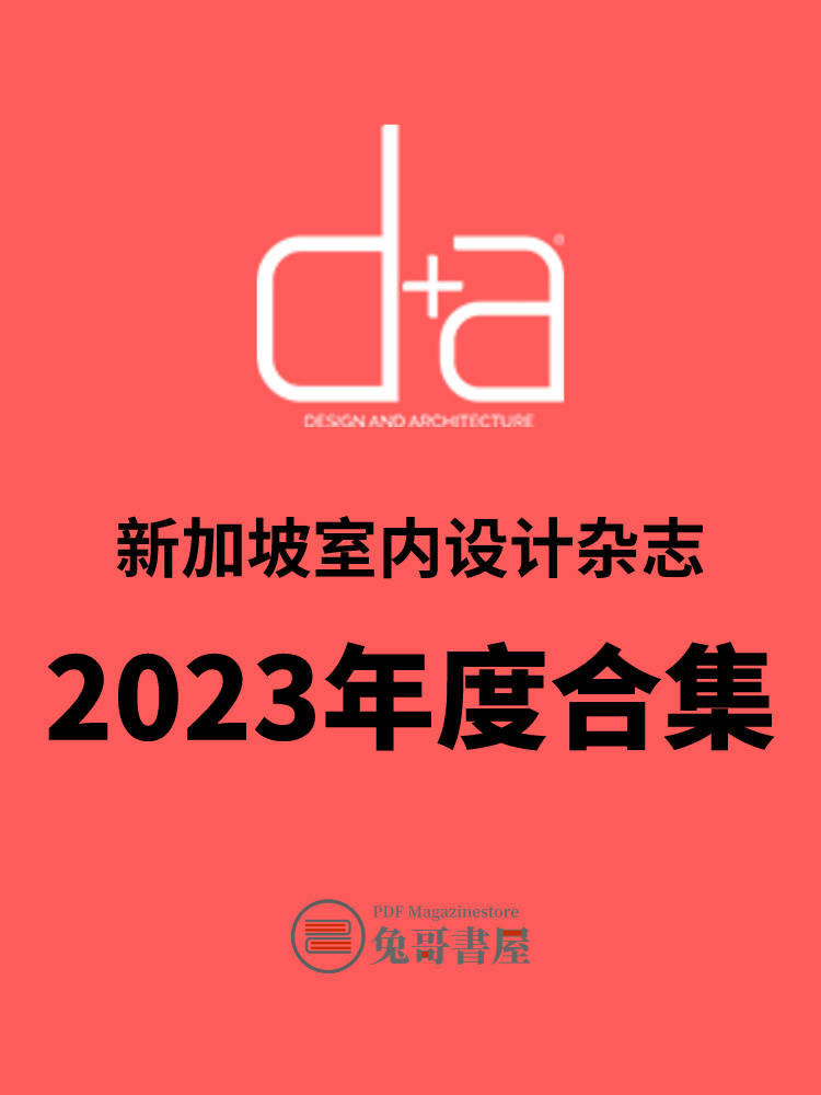 d a 2023.jpg