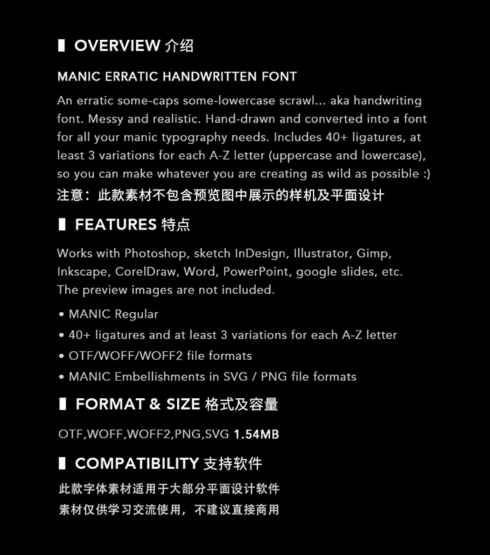 马克笔真实笔迹手写涂改艺术涂鸦英文字体设计素材.F2021010306-淘宝网-09.jpg