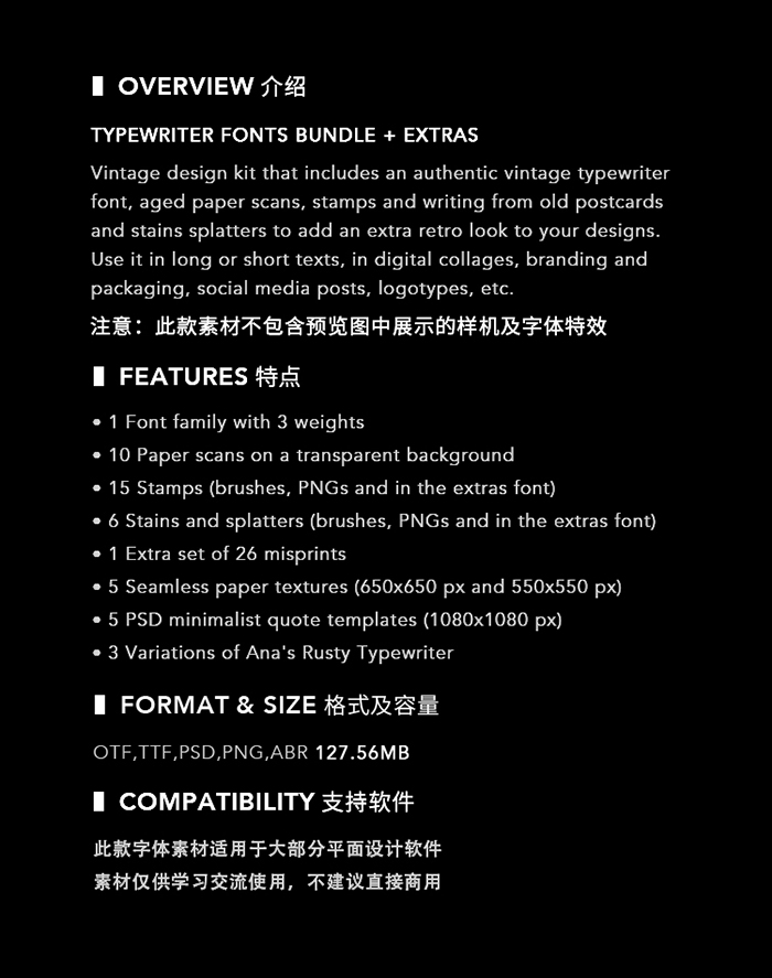 复古老式喷墨打字机效果海报Logo标题衬线英文字体.F2020092605-淘宝网-02.jpg