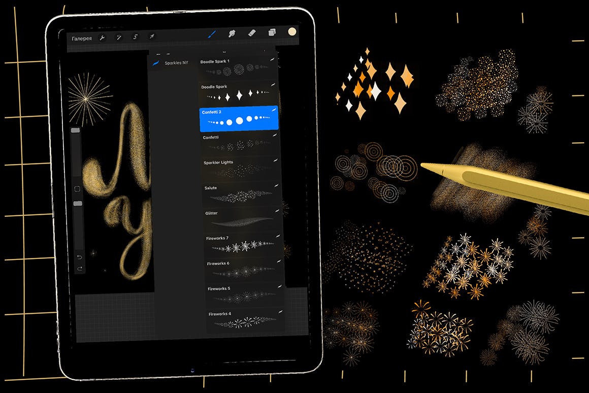 New Year sparkle fireworks brushes-2.jpg