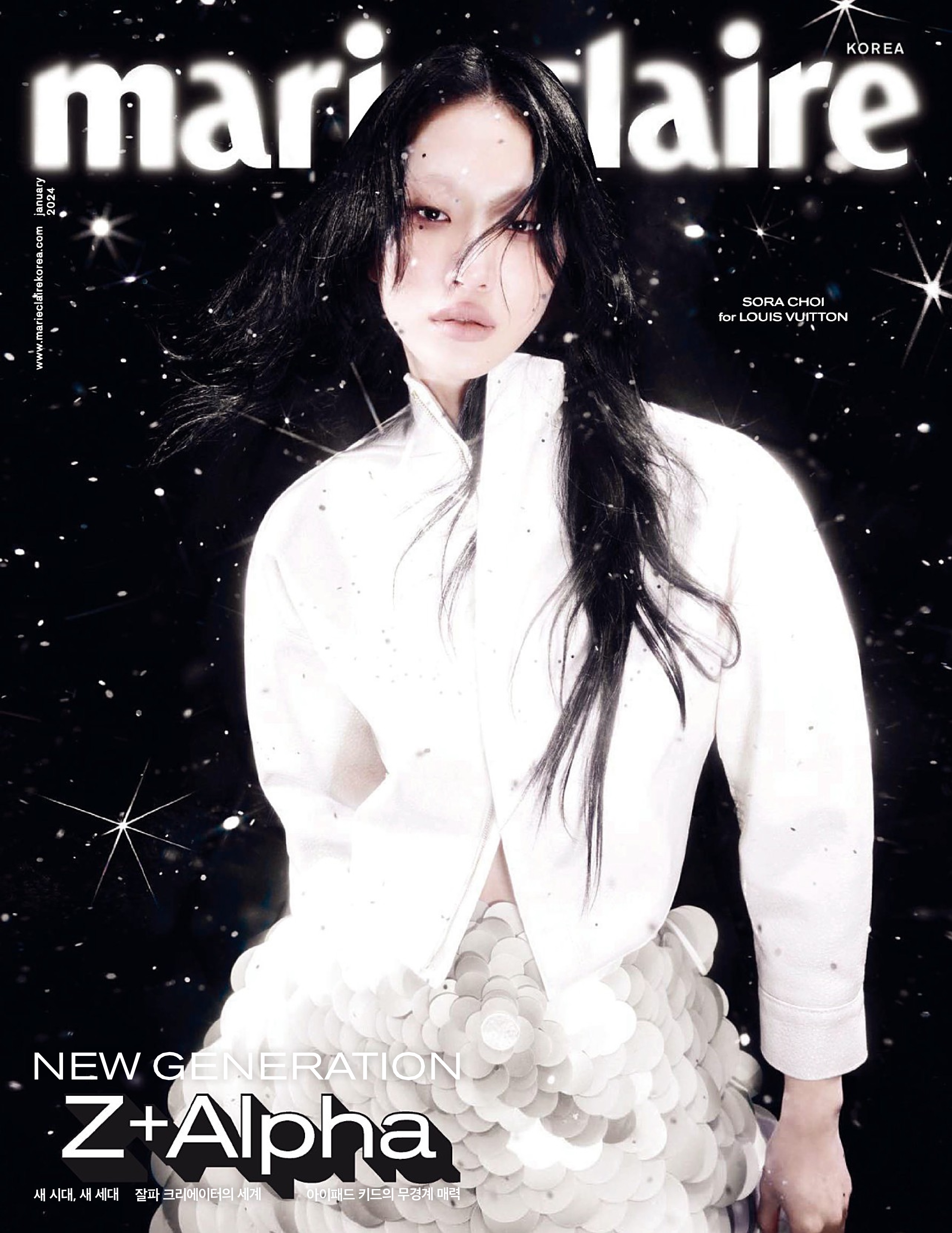 marie claire Korea 2024.01.jpg