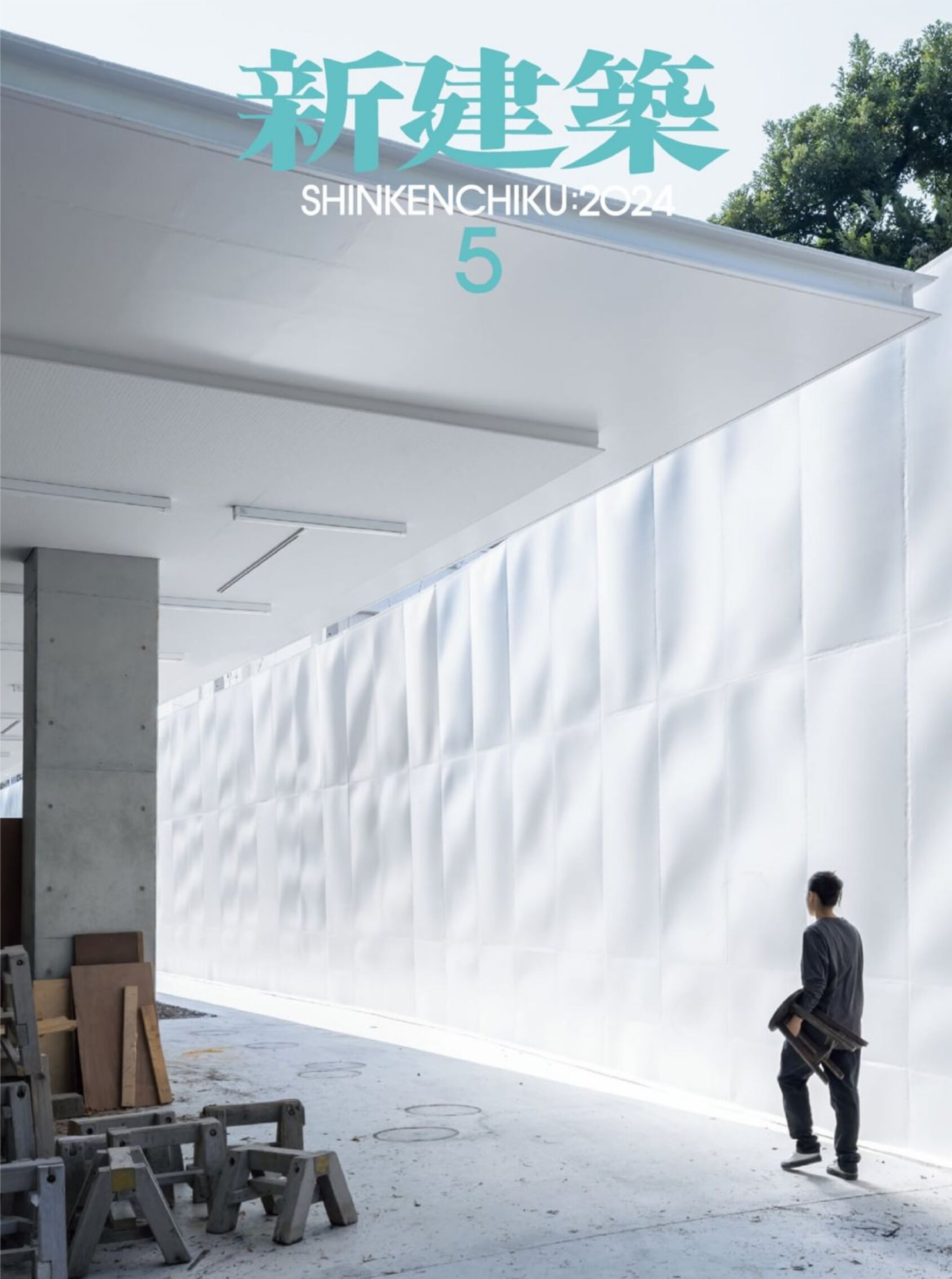 Shinkenchiku 2024.05.jpg