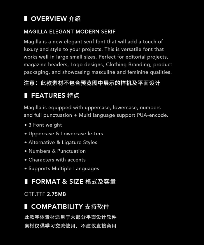 优雅轻奢海报画册杂志Logo标题衬线英文装饰字体素材.F2021011203-淘宝网-02.jpg