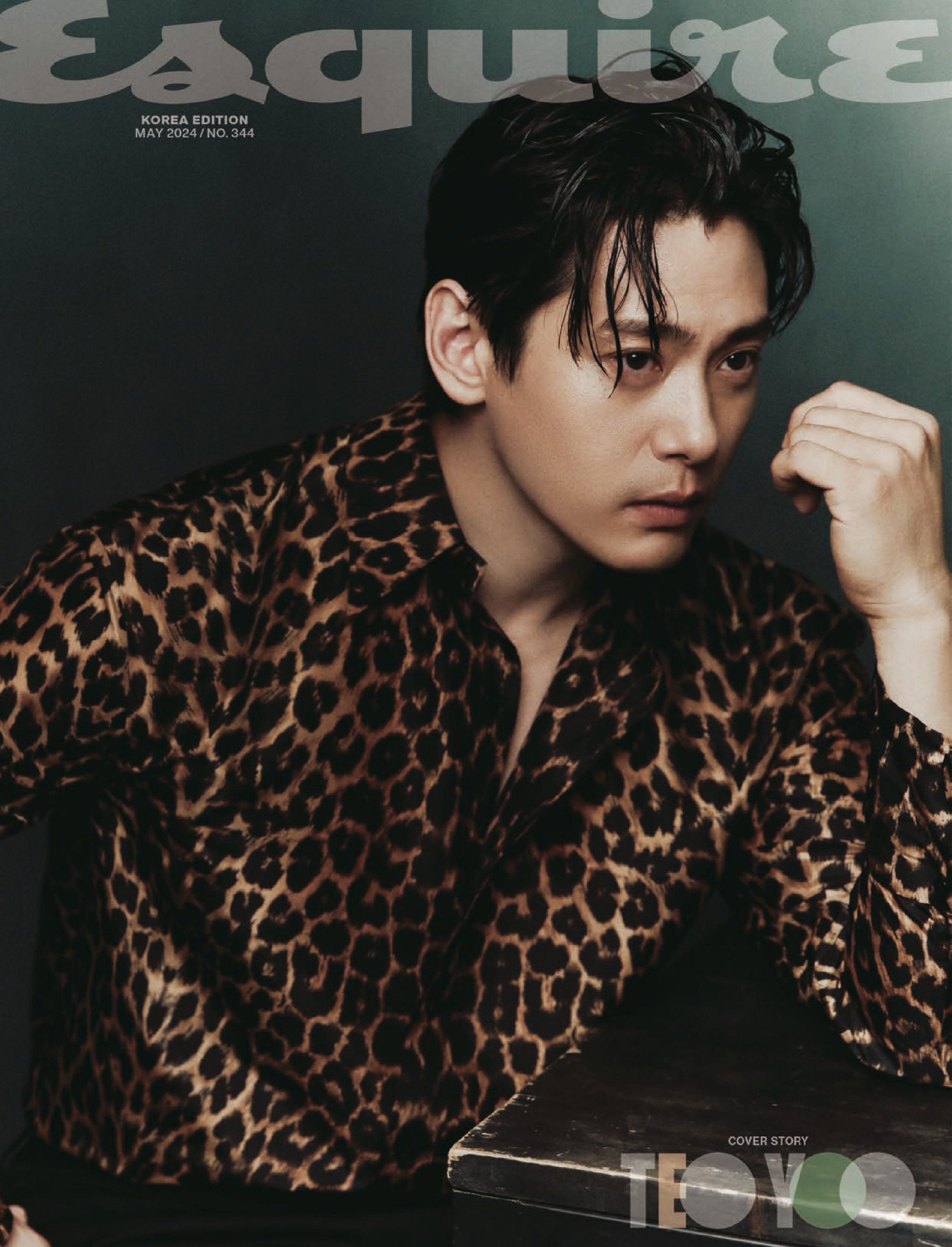 Esquire Korea 2024.05.jpg