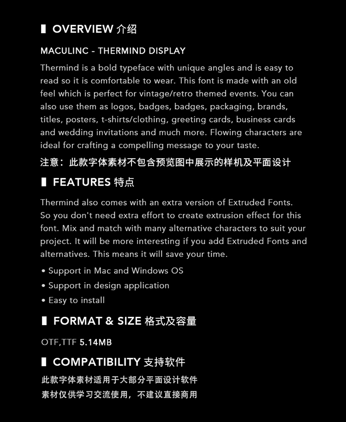 美式复古画册杂志海报广告Logo标题粗体英文字体素材.F2021112401-淘宝网-02.jpg