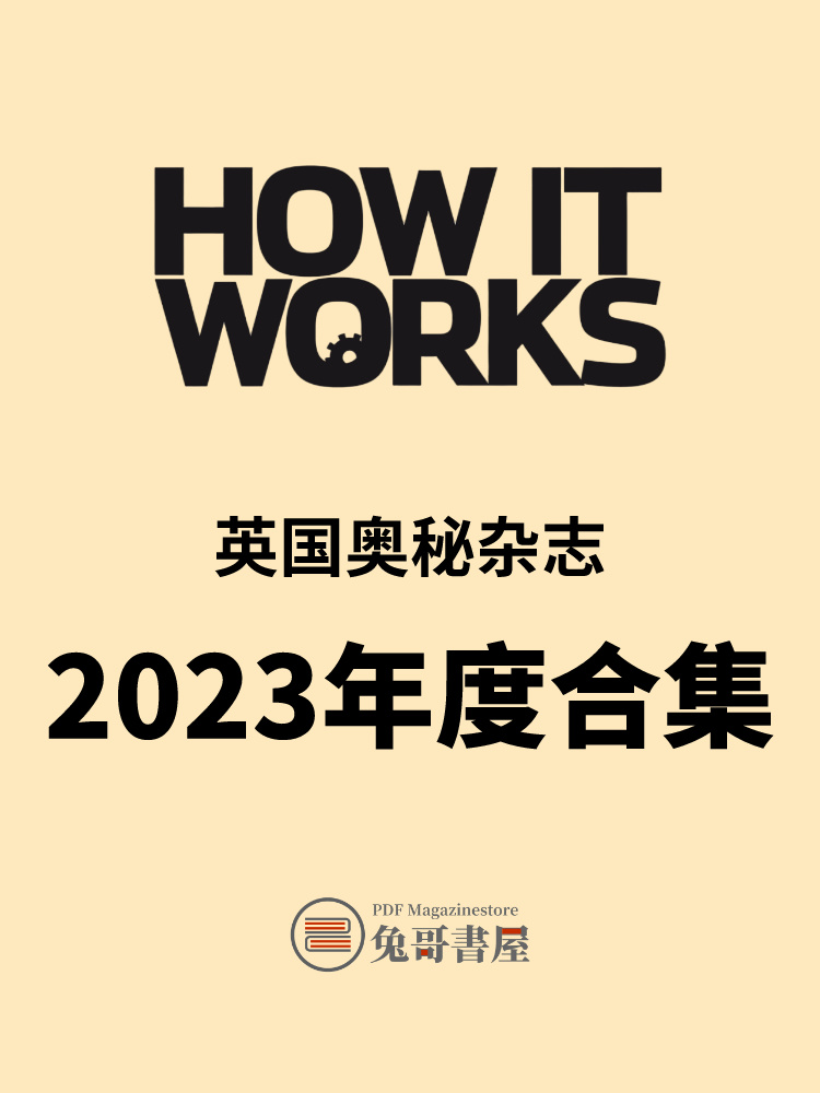 How It Works 2023.jpg