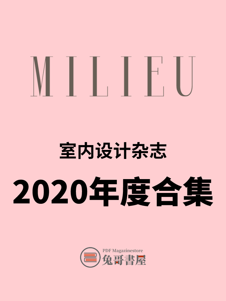 Milieu 2020.jpg