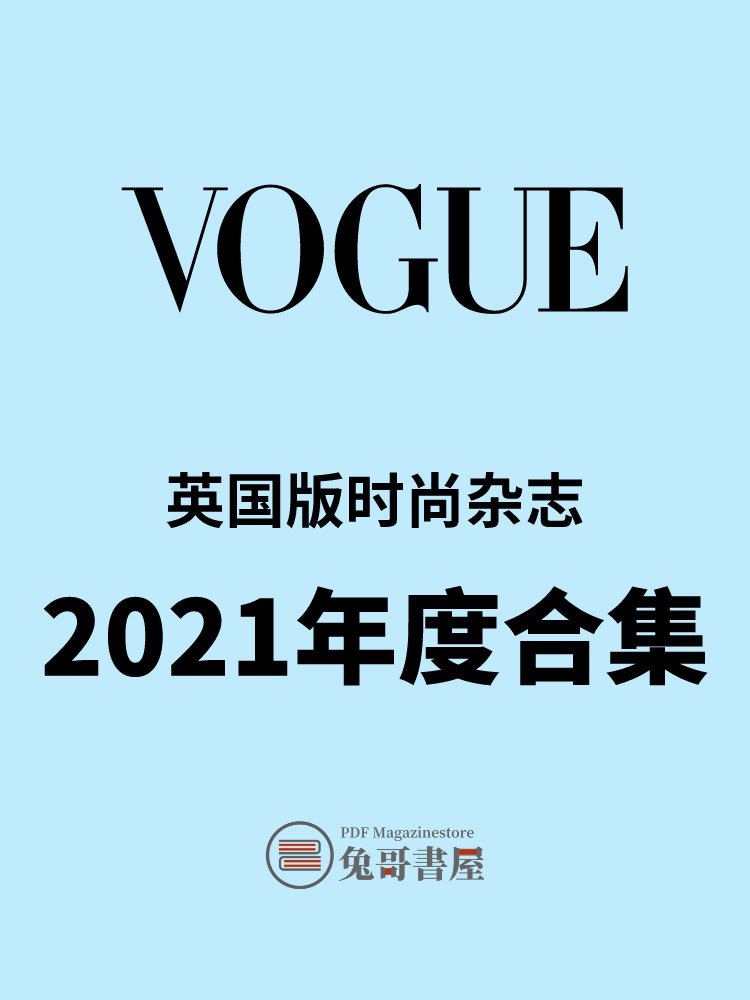 British Vogue 2021.jpg