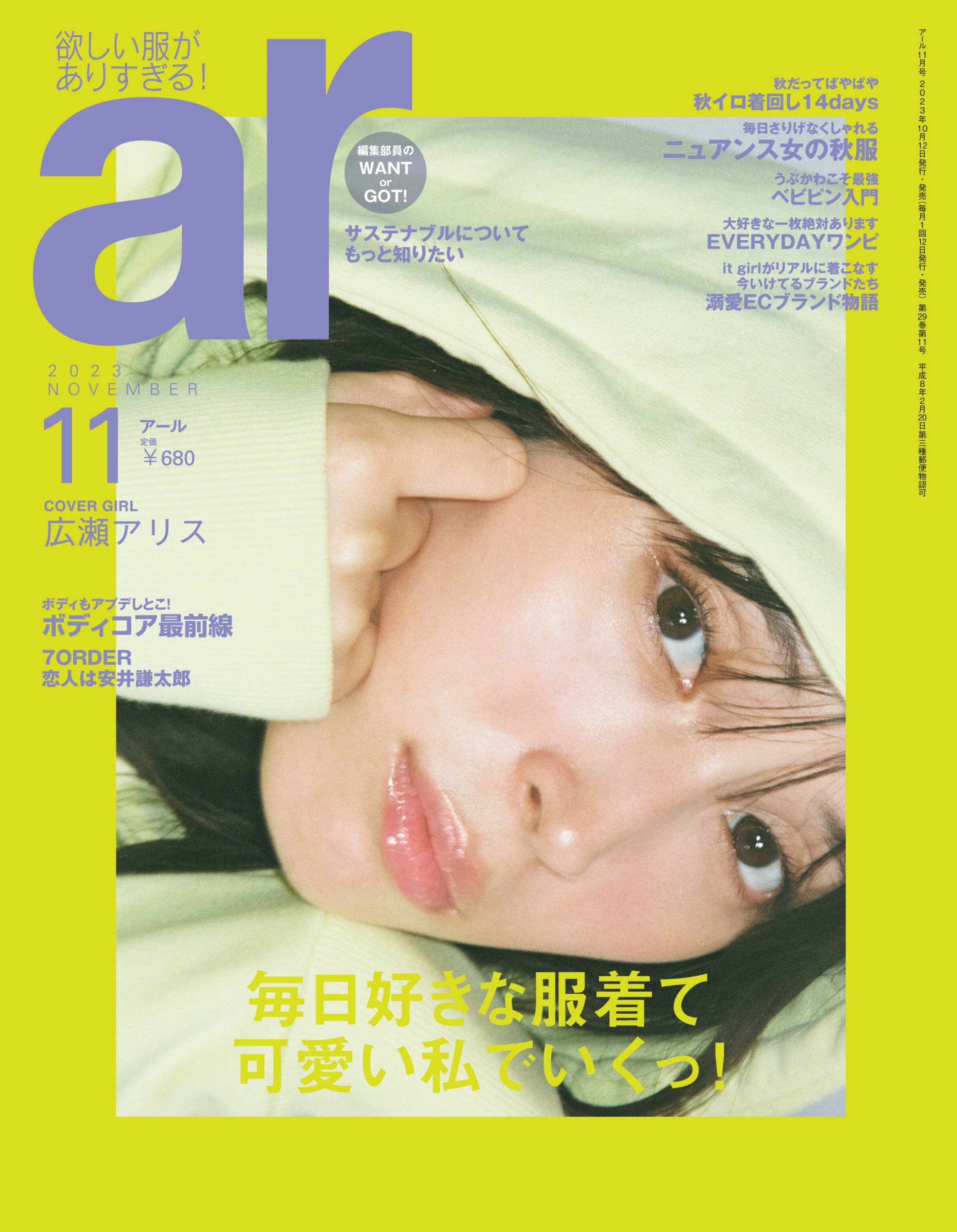 [ar] 2023.11_副本.jpg