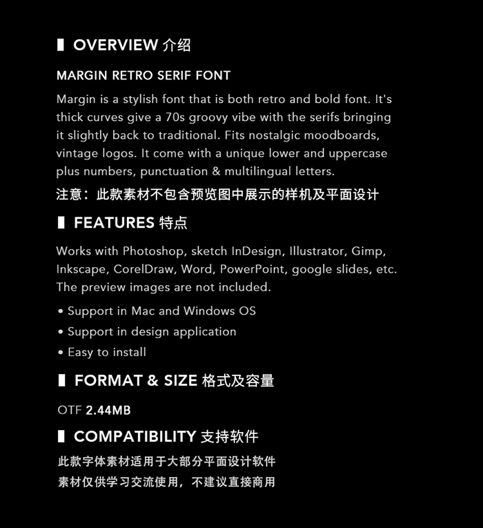优雅时尚现代复古粗体Logo标题衬线英文字体设计素材.F2021020203-淘宝网-15.jpg