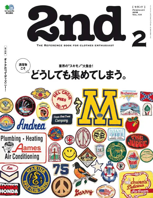 [日本版]2nd 复古户外休闲风格男装杂志 2018年2月刊.jpg