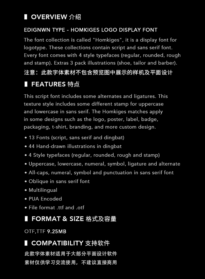 美式复古画册杂志海报广告Logo标题英文字体设计素材.F2021121301-淘宝网-02.jpg