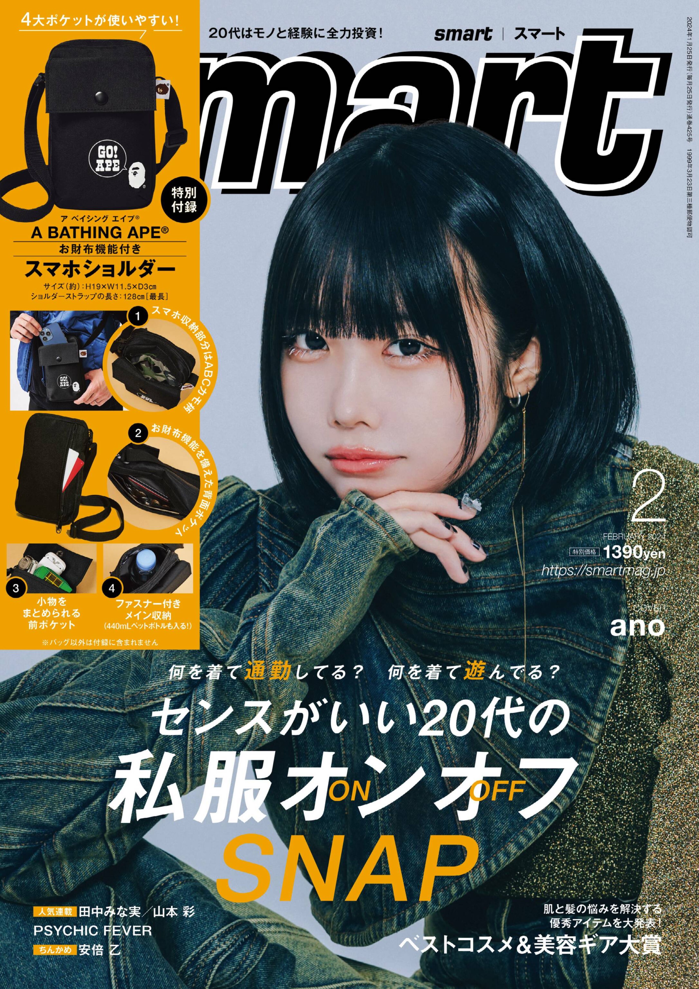 [smart] 2024.02.jpg