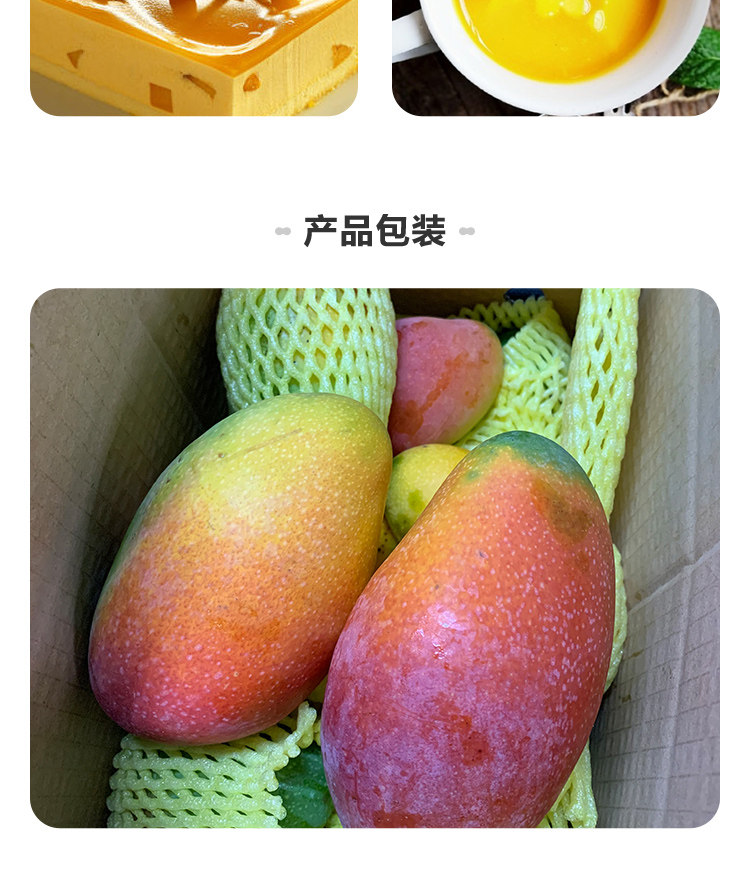 盒马鲜生 海南贵妃芒 2斤 单果70g+ 图11