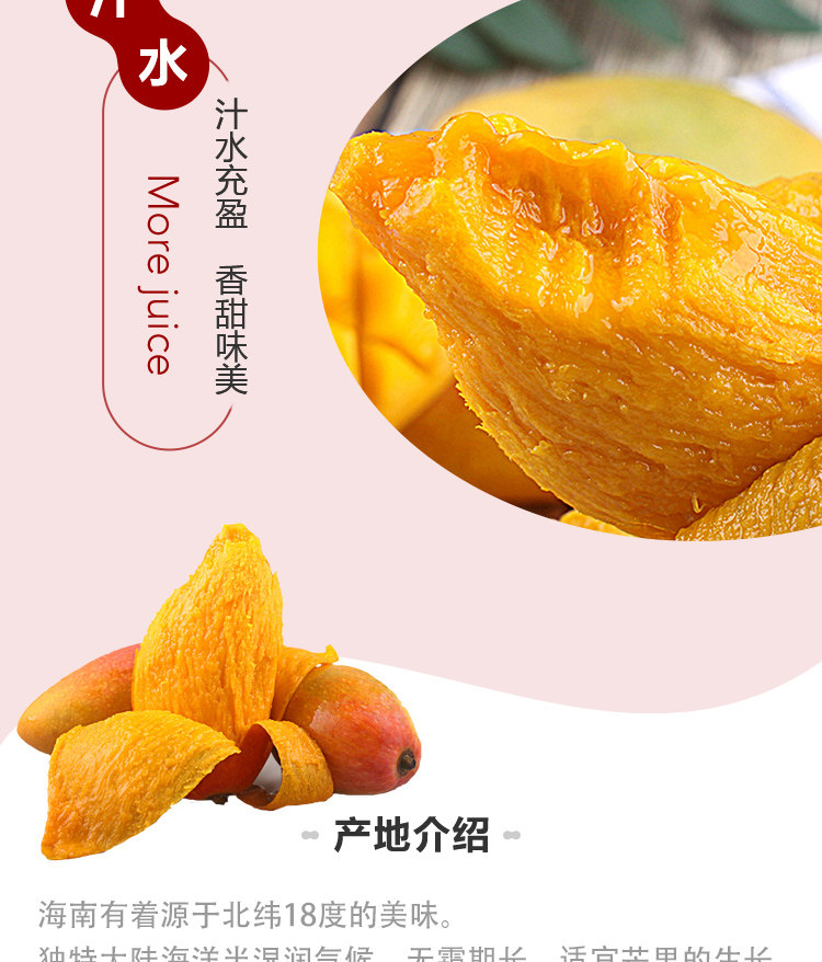 盒马鲜生 海南贵妃芒 2斤 单果70g+ 图6