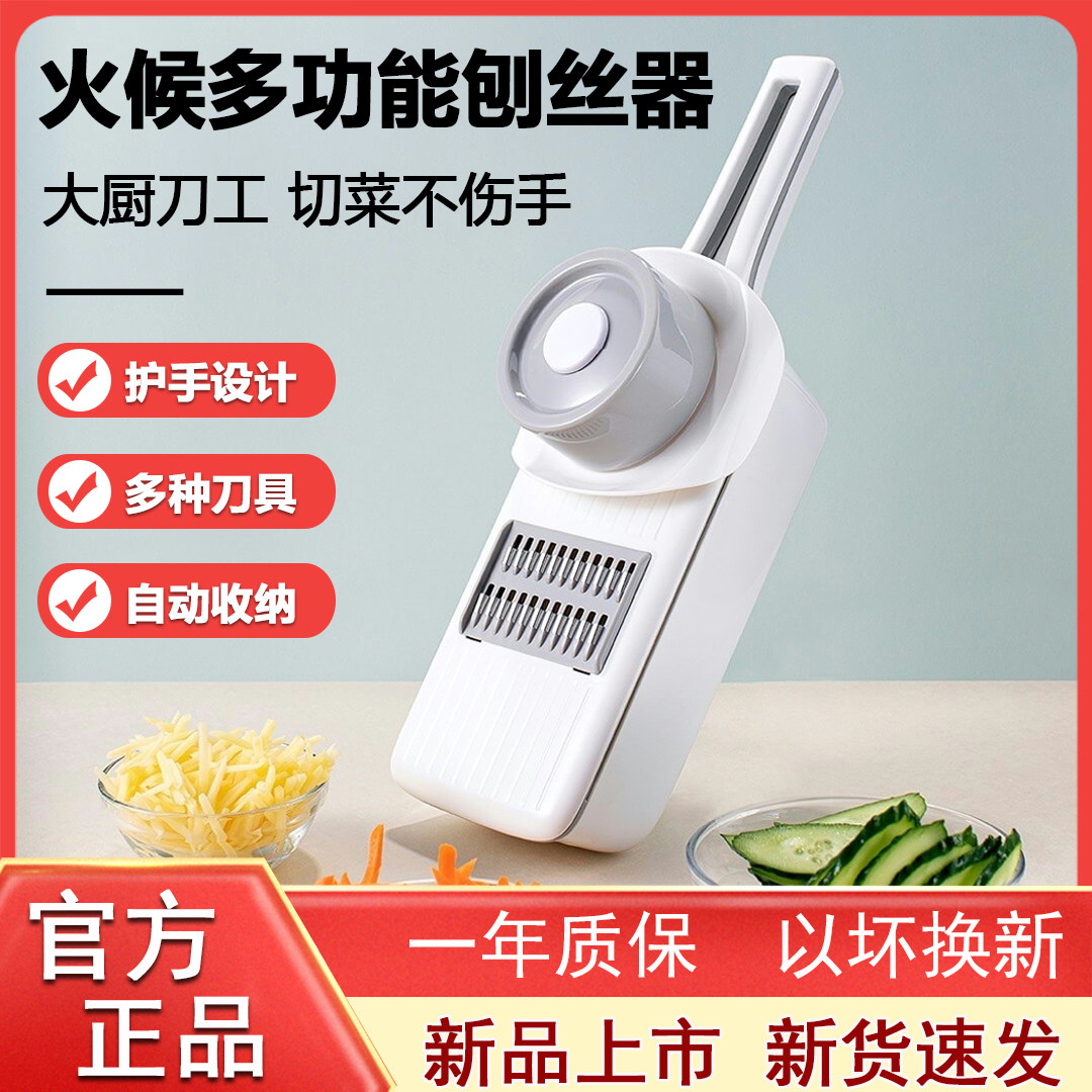 Xiaomi Fire Waiting Multifunction Deplanter Cut Silk Theyware Household Roperin Silk Soil Bean Silk Food Grade Material Gouging Pan