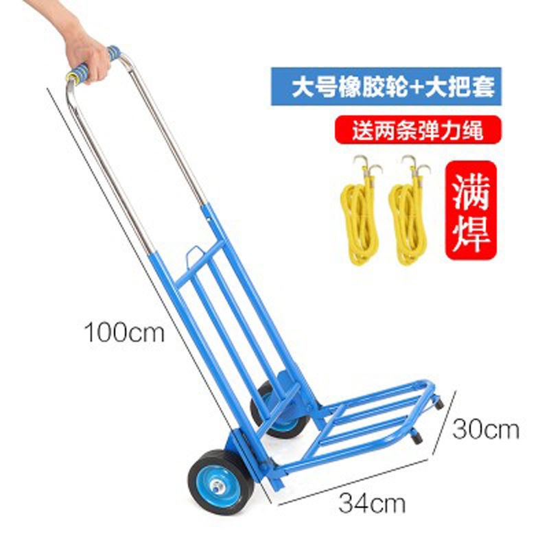 Luggage carts load pull-and-fold folding hand pull cart Raster lorries portable car trolley small cart Home