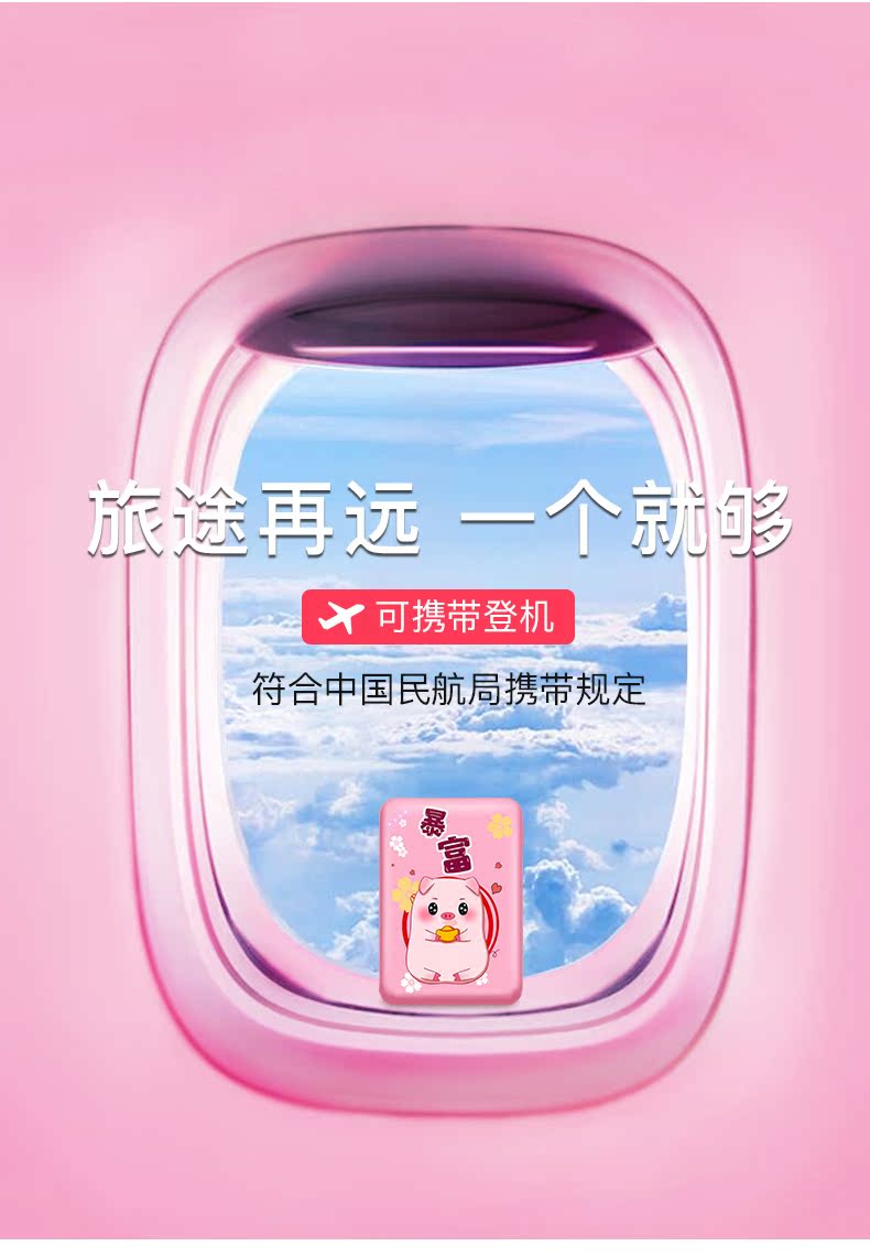 Mini-dung lượng cao có thể sạc lại kho báu mỏng nhỏ, xách tay và điện thoại di động sạc điện dễ thương phim hoạt hình sét nhanh phí áp dụng cho Apple vivo OPPO Huawei nhỏ mô hình điện thoại Mian Zhuo cô gái đặc biệt - Ngân hàng điện thoại di động sạc dự phòng 65w
