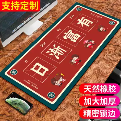 Oversized game mouse pad animation e-sports professional wrist guard thickened lock edge mouse pad small cute female pink customized advertising computer home office shortcut key table pad