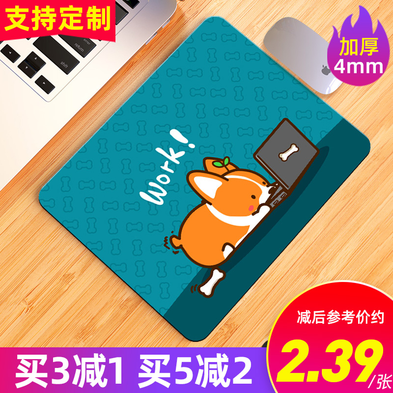 Mouse pad square trumpet office shortcut key book game oversized thick table Pad notebook wrist guard computer pad keyboard pad book table mat waterproof cute girl desktop customization