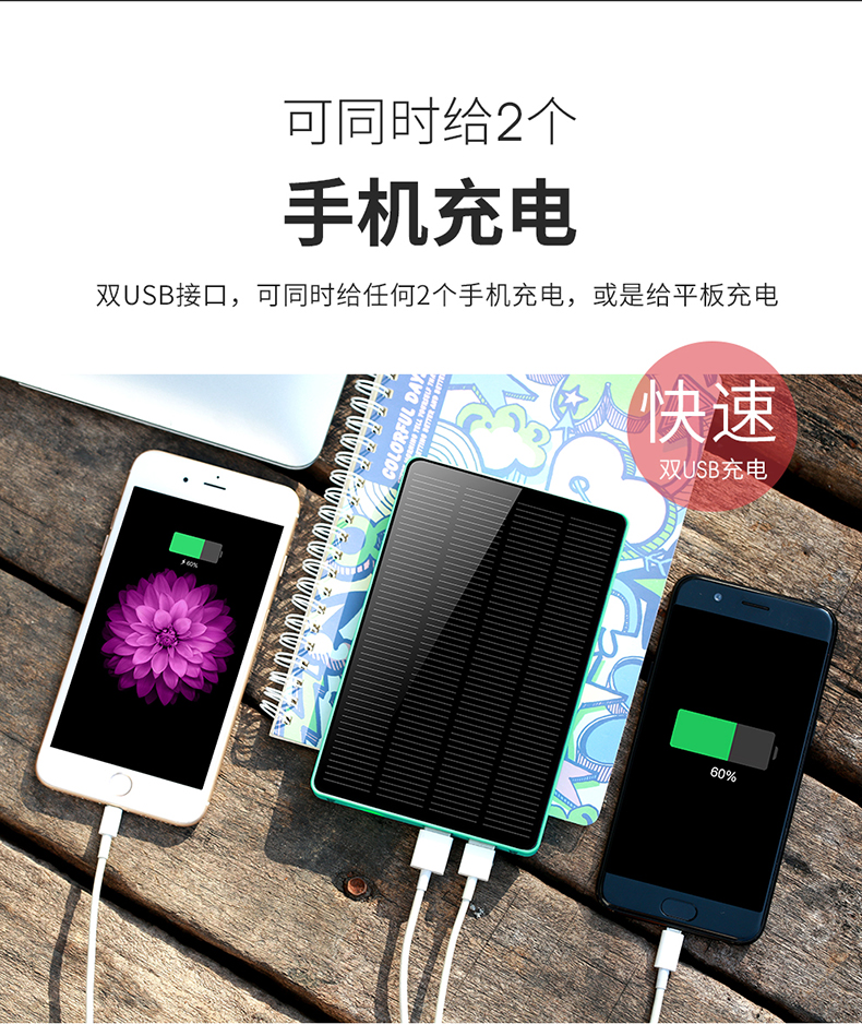Siêu mỏng xách tay nhỏ sạc năng lượng mặt trời Po của Apple OPPO Huawei vivo Universal Mobile mA điện thoại di động MIUI đấm khối lượng nhanh phí - Ngân hàng điện thoại di động sạc dự phòng redmi 20000mah