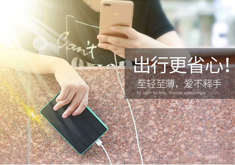 Siêu mỏng xách tay nhỏ sạc năng lượng mặt trời Po của Apple OPPO Huawei vivo Universal Mobile mA điện thoại di động MIUI đấm khối lượng nhanh phí - Ngân hàng điện thoại di động sạc dự phòng redmi 20000mah