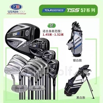 Uskids golf clubs pour enfants USK ensemble complet de jeunes hommes et femmes TS5 version professionnelle ensemble de golf