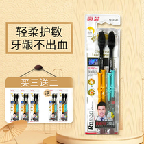 Gum Care Dental Protection Soft Bristle Toothbrush 2-Pack