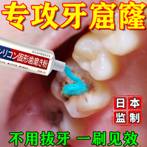 Japanese regenerative silicon toothpaste bad teeth cleaning to yellow stains descaling anti-cavity dental caries clean healthy oral toothpaste