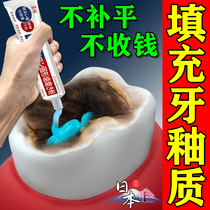 Imported from Japan caries repair regenerative silicon toothpaste rebuilds enamel fresh breath whitening care multi-effect function