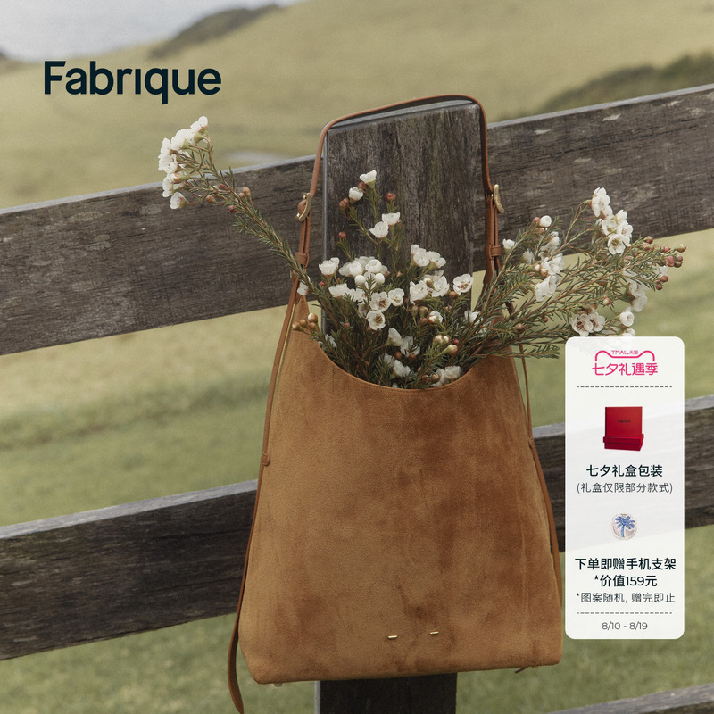 [Same Style as Ye Tong] Fabrique New Leather Hobo Women's Bag Duomo Drop-Shoulder Bag Crossbody Bag Handbag