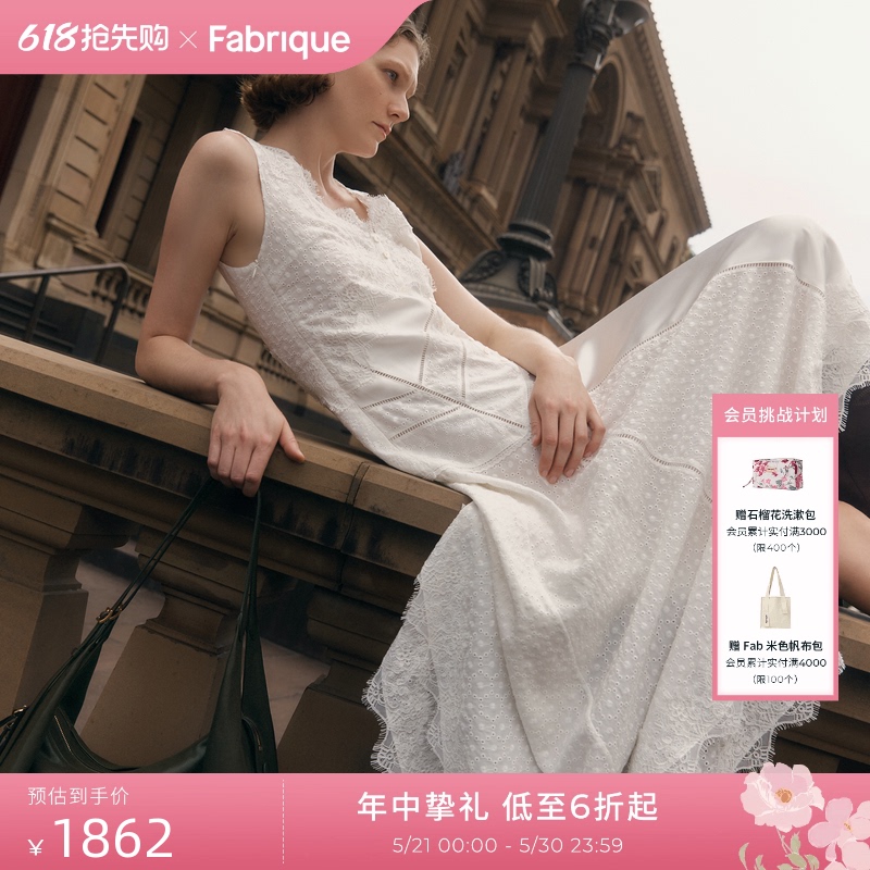 【Zhong Wen Guan's Style】Fabrique Shimmer Dress White Lace Satin Jacquard Bohemian V-Neck Dress 【Zhong Wen Guan's Style】Fabrique Shimmer Dress White Lace Satin Jacquard Bohemian V-Neck Dress