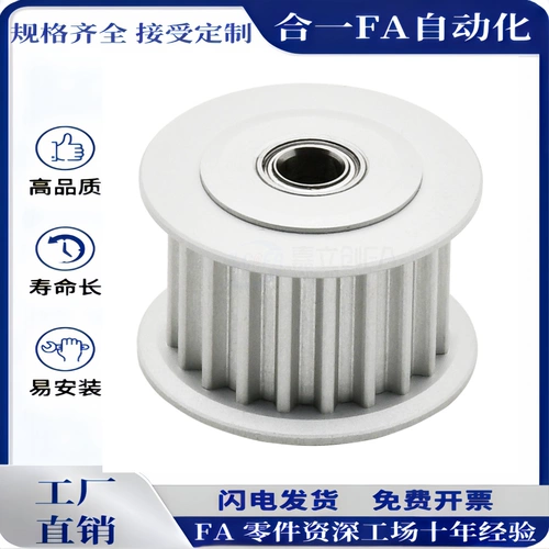 EVD21-20/22/24/25/26/28/30-S3M100 S3M150/060 Синхронные колеса ремешок