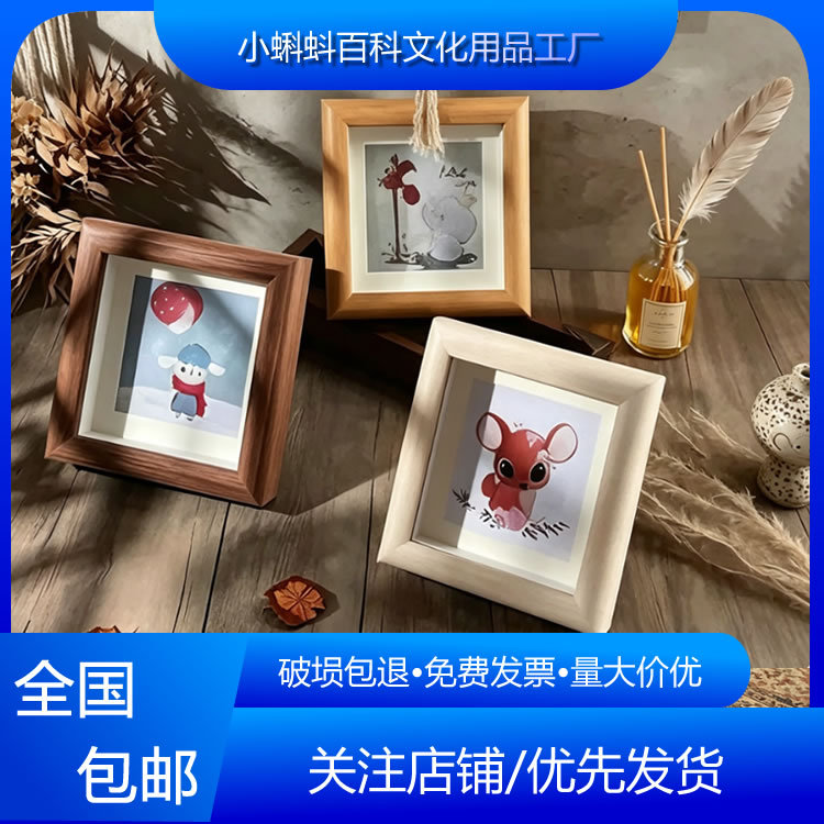 High-Definition Real Glass Hollow Oil Pastel Photo Frame Display Stand Mini Small Square Specimen Frame Landscape Picture Frame High-Definition Real Glass Hollow Oil Pastel Photo Frame Display Stand Mini Small Square Specimen Frame Landscape Picture Frame