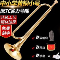 (Adult Trumpet Instrument) Young Students Beginner B Flat Trumpet Instrument Small Bugle Charge Horn Pure Copper