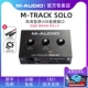 M-Track Solo+подарок