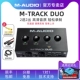 M-Track Duo+подарок