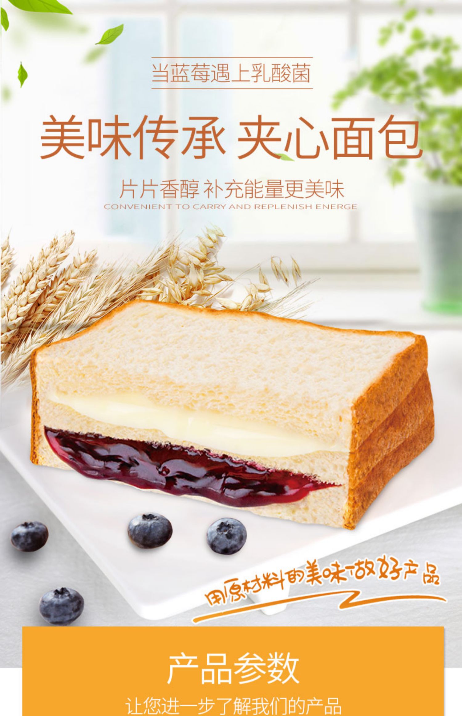 【2斤】乐盟吐司面包整箱早餐乳酸菌味