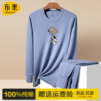 Pure Cotton Autumn Clothing Autumn Pants Suit Teenagers Thin Cotton Sweatshirt Mens Full Cotton Warm Underwear Line Clothing Line Pants Daddie