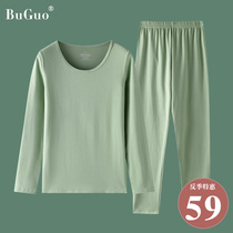 Pure Cotton Autumn Clothing Autumn Pants Lady Suit Inside Wear Beating Bottom Full Cotton Sweatshirt Thin Wire Clothing Line Pants Warm Inner Dress Pants Woman