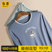 Teen Mens Autumn Clothes Autumn Pants Suit Pure Cotton Inside Wear Autumn Winter Warm Underwear Full Cotton Sweatshirt Thin student hit bottom