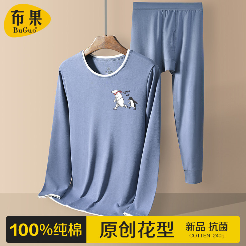 Teen Autumn Clothes Sanitary Pants Suit Pure Cotton Men Warm Underwear Student Men's Great Boy Shirt Inner Hitch Pants Full Cotton Sweatshirt