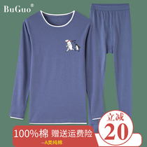 Teen Autumn Clothes Autumn Pants Suit Mens Pure Cotton Big Boy Full Cotton Underwear Beginner High School Warm Clothes Cotton Sweatshirt