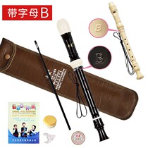 Chimei tenor in English style Baroque style 8 holes vertical flute 8 holes with B student b tune c tone white vertical flute flute