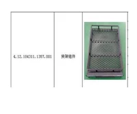 Темно-фиолетовый 104311-1357