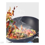 WSFS горячая углеродная сталь WOK китайский стиль с плоским дном.
