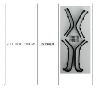 Темно-серый 104311-1358