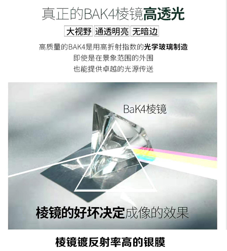 博冠望远镜猎手二代双筒高倍高清专业级夜视手机演唱会户外便携式